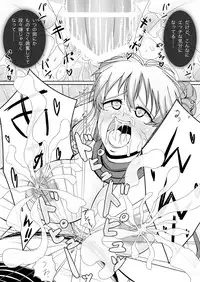 [ホームパイ工房] すろたるた 2 (DL)