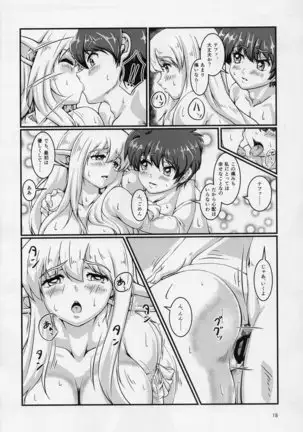 なふたんももしば杏子