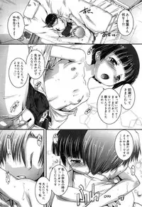 [Takase Yuu] Connect, Please