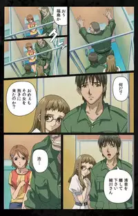 [Kanazawa Katsuma] [Full Color Seijin Han] DARK SHELL Ori no Naka no Namameki Daiichiwa Eden wo Ushinau Toki Complete Ban [Digital]