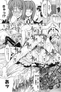 [Kino Hitoshi] Nikutai Kankei