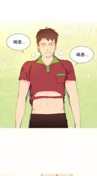 [Rozer] A World that I Rule | 我统治的世界 Ch.1-33 [Chinese]