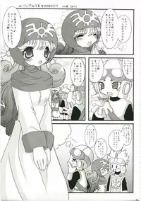 (C73) [FREAKS (Onomeshin, Mike)] Tokumori Parupunte Draque Soushuuhen (Dragon Quest) [English] {doujin-moe.us}