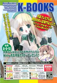 Comic LO 2007-07 Vol. 40