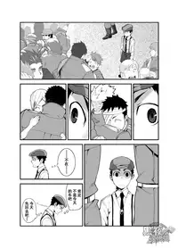 [anything (naop)] Ashita ga Kuru Mae ni -Yoake Hen- | 在明天到来之前 -黎明篇- [Chinese] [黑夜汉化组]