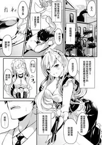 Belfast-san to Shitsuke Aitai!