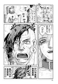 [Uziga Waita] Prison Island