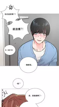 [The Jinshan] Sadistic Beauty Ch.1-15 [Chinese] [17汉化]