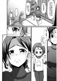 [Bu-chan] Gonenburi no Okaa-san Zenpen (COMIC Shingeki 2017-03) [Chinese] [ssps个人汉化]