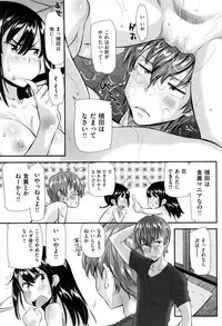 Ikanishite Haha wa Onna o Kaihou Shitaka Ch. 1-14