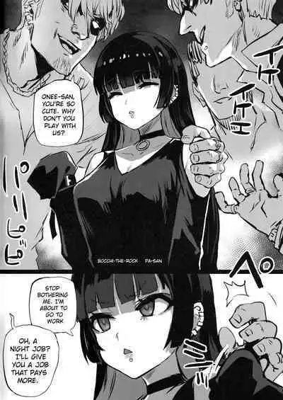 (C101) [Fatalpulse (Asanagi)] Gareki 33 (Various) [English]