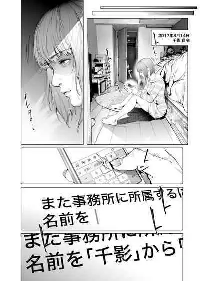 コスは淫らな仮面 総集編&誰が早くヤれるか!?初心者レイヤーコスハメレース編