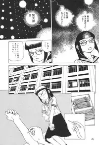 [Kago Shintarou] Rokushiki Tensou Atraxia