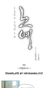 [Fantastic Whale] Twin Slave Ch.1-35 (English) (Ongoing)