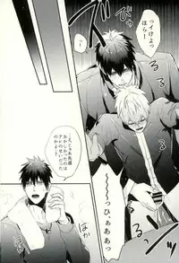 (C89) [Fuzai no Yamada (Yumoto)] Fuzai no Yamada Sairokushuu Ni (Kuroko no Basuke)