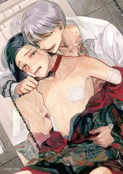 [Anthology] Omegaverse BL -Kyouai- | OmegaverseBL－狂爱－ [Chinese] [拾荒者汉化组] [Digital]
