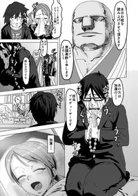 [PIANIISHIMO (Pija)] KAREN from HELL (THE IDOLM@STER CINDERELLA GIRLS) [Digital]