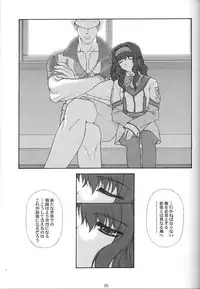 (C60) [PHANTOMCROSS (Miyagi Yasutomo)] GPM-LE- (Gunparade March)