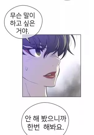 Perfect Half Ch.1-40.5