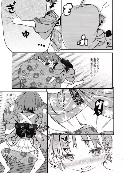 Hitori Ecchi ni Kyoumi Shinshin