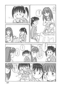 [Sanketsushuu (Sanzui)] Azukidane (Azuki-chan)