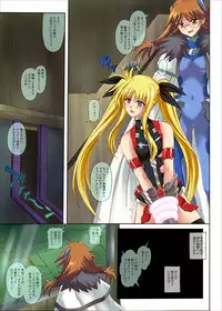 [Cyclone (Izumi, Reizei)] 840kai & 567 (Mahou Shoujo Lyrical Nanoha StrikerS) [Digital]