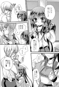 Juicy No. 11 2015-11