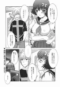 [Aoi Nyaoko] Kaikan Full-Course! - Ecstacy Full-Course!