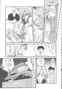 [Shimamoto Harumi] Omni-bath