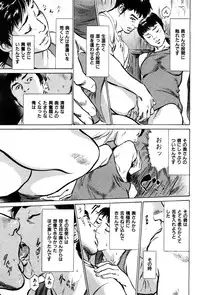 [Hazuki Kaoru] Haiken! Lonely Madame