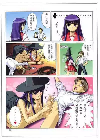 Muchi Muchi 7 Daizenshuu Vol. 1