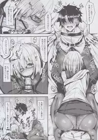 (C92) [Flock Blue (Blue_Gk)] Senpai ni Daisuki datte Tsutaetai (Fate/Grand Order)