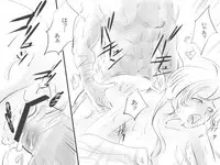 [Takokichi] Tacitum vivit sub pectore vulnus (Riding Bean)