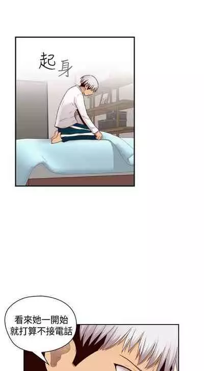 H校园 ch.57-67[chinese]