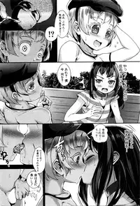 [Jairou] T.F.S. Training For Sex Ch. 1-4 + Extra Chapter Preview (Ongoing)