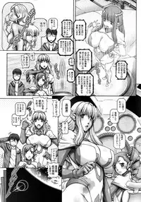 COMIC Megastore 2013-01