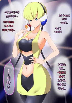 Zundoko Sennou - Isshu Hen | 즌도코 세뇌 - 잇슈 편