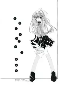 (C60) [LIFE LIKE "rie"] Classical (Kanon)