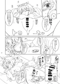 [Ororiya Enpitsudo (Murian, Hiroe Natsuki)] Watashi no Nazrin 4 (Touhou Project) [Digital]