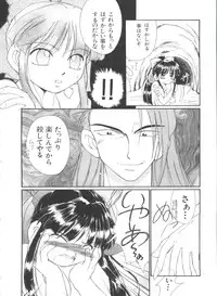 [Anthology] Teigeki F (Sakura Wars, Cutey Honey F, Street Fighter)