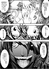 [Senbon Torii] FallenXXangeL Ingyaku no Mai Joukan (Inju Seisen Twin Angels)