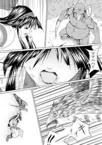 [jigoku] Nako to gedō to tokidoki rimu (SAMURAI SPIRITS)