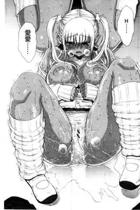 Service Time LOVER | 特別服務時間的LOVER