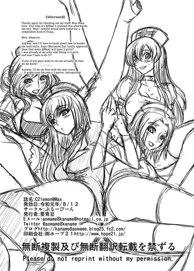 [Blue Bean (Kaname Aomame)] C2lemon@Max (CODE GEASS: Lelouch of the Rebellion) [English] {Hennojin} [Digital]