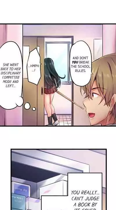 [Yuuki HB] 1 Piston de Bareru Uso ~Jishou Bitch wa Ubu ni Nureru~ | Busted in One Thrust Ch. 1 - 10 [English] [Ongoing]