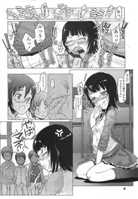 Comic LO 2007-07 Vol. 40