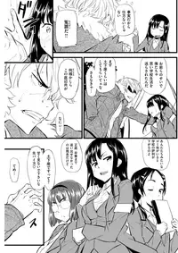 COMIC Kairakuten BEAST 2017-04 [Digital]