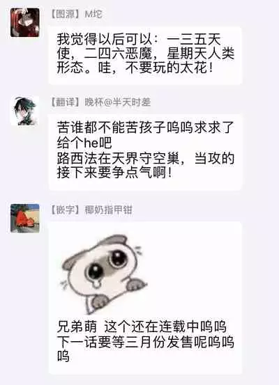 [Yao] Inma-sama ni Hallelujah! | 赞美淫魔大人! Ch. 1-7 完结[Chinese] [拾荒者汉化组] [Digital]