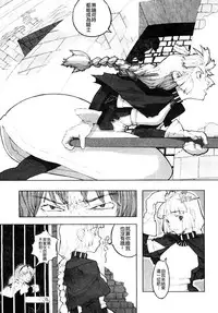 [A-10] Load of Trash Kanzenban Ch. 1-11 [Chinese] [沒有漢化]