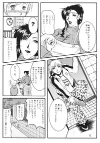 [SISTER SCREAMING I DIE] BROKEN HEARTS ARE BLUE